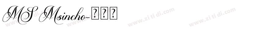 MS Msincho字体转换